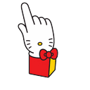 McDonalds Happy Meal Hello Kitty Pointer